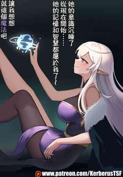 （Kerberus）Elf and pendant 10