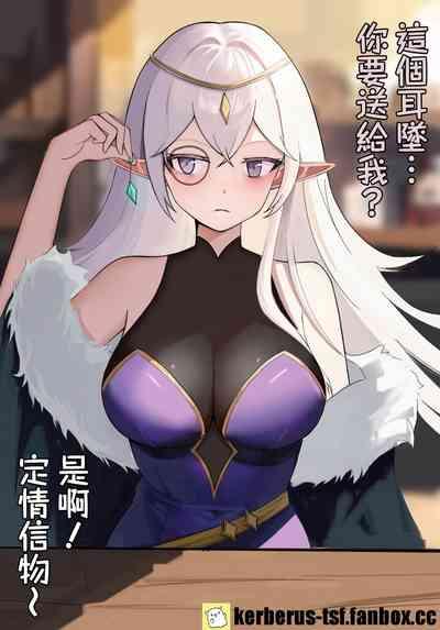 （Kerberus）Elf and pendant 1