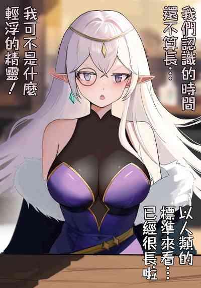 （Kerberus）Elf and pendant 2