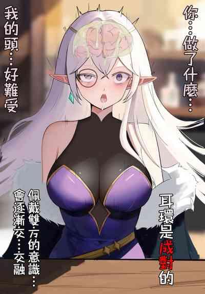 （Kerberus）Elf and pendant 4