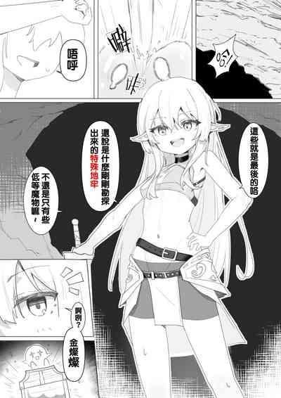 (Kerberus)soul container 1