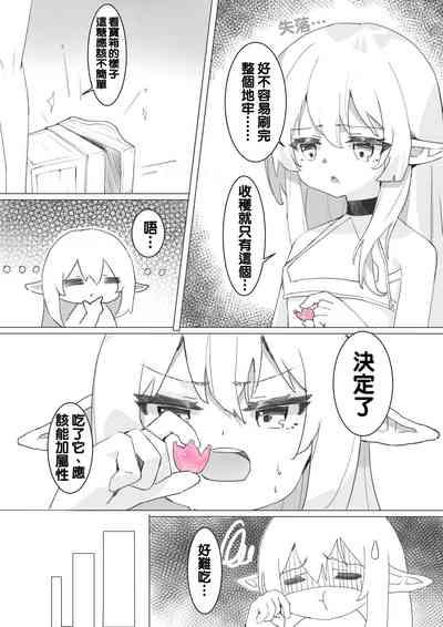 (Kerberus)soul container 3