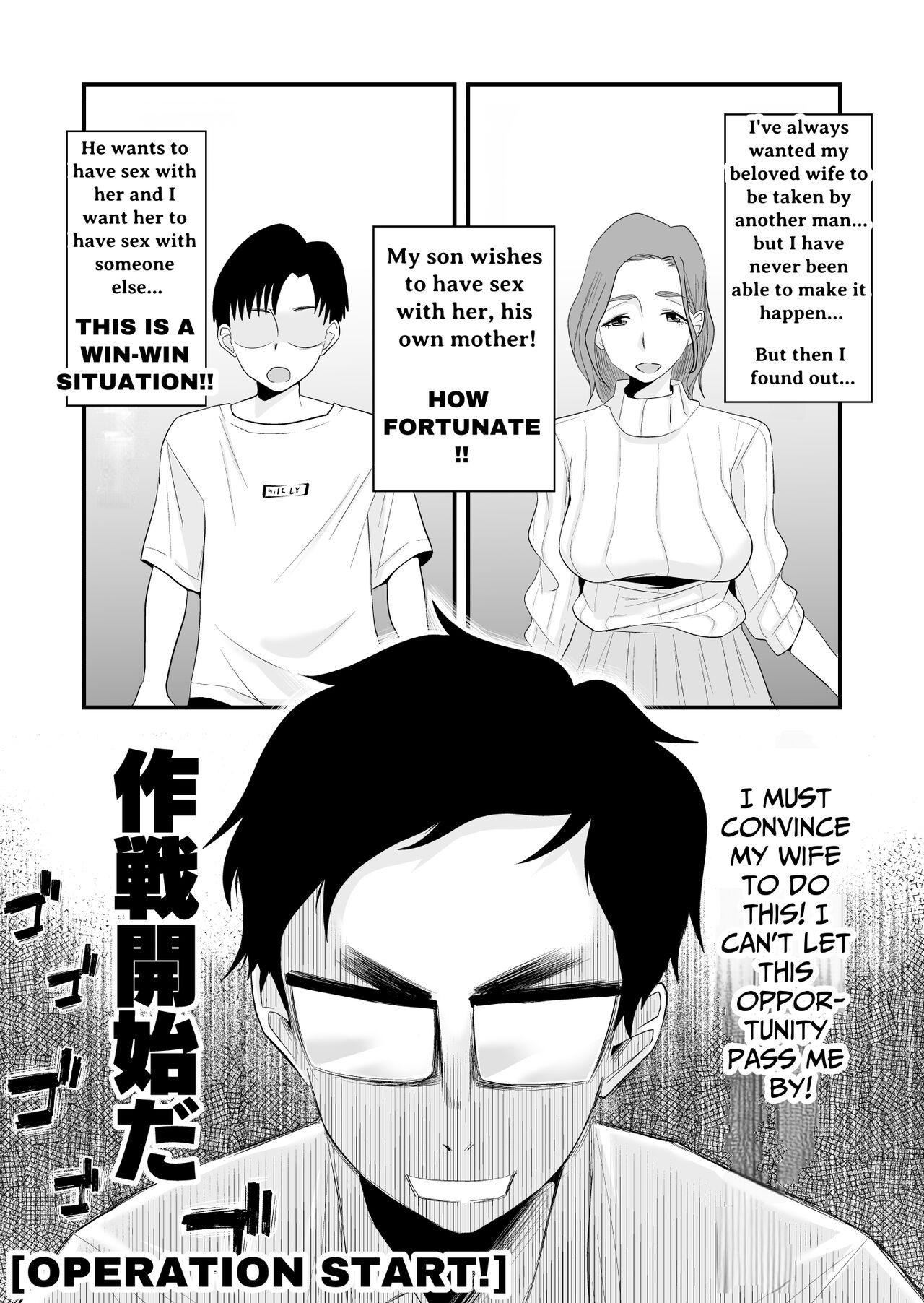 [Haitoku Sensei] Chichioya Kounin! Hasegawa-san Chi no Oyako Kankei | Father Approved! The Hasegawa's Mother-Son Relationship [English] [ForeignOkka] 10