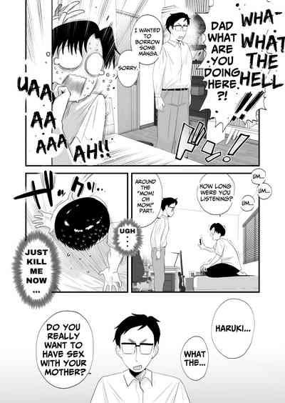 Chichioya Kounin! HasegawaSon Relationship 8