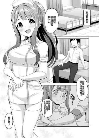K's nursing 3
