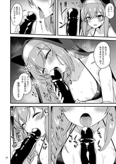 Iochi Mari no IV Taikenki - Iochi Mari no Imege Video Experience Record 9