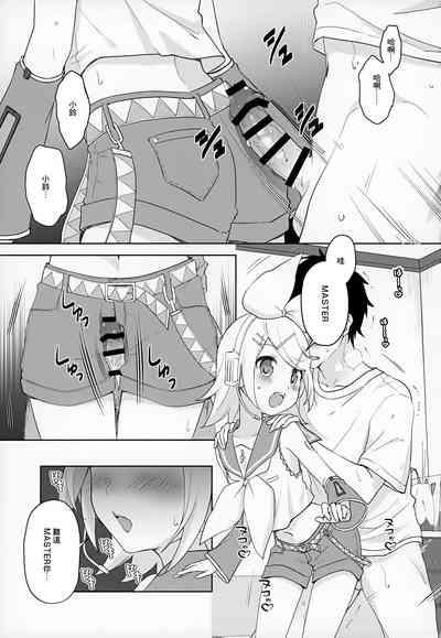 Master, Rin to ♥♥♥ Shitai no? | Master想不想和鈴做愛? 2