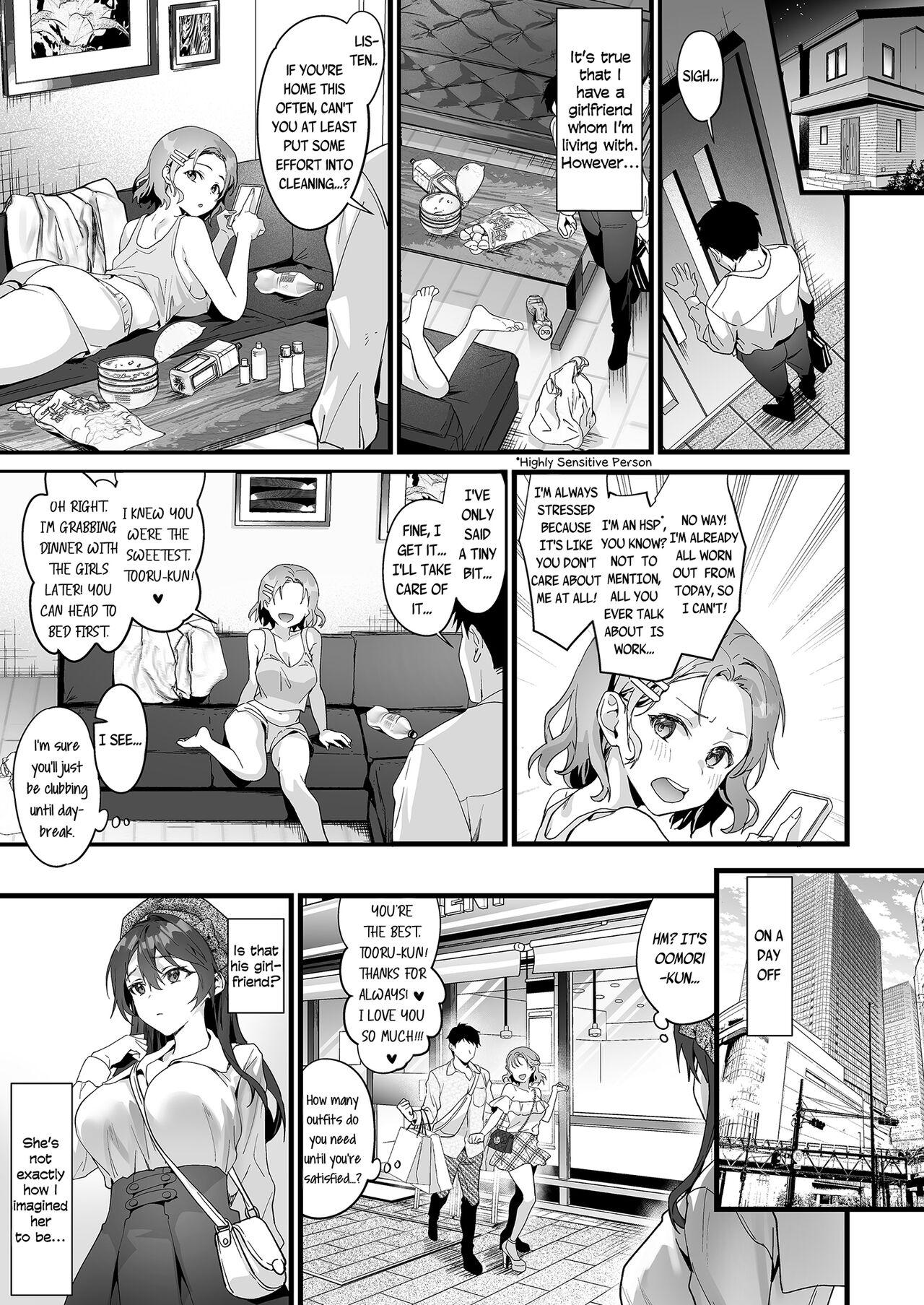 JK Chuutai Tsuyogari Shachou ga Buka no Fusei ni Make Midara ni Koshi o Furi Netoru made - Page 15
