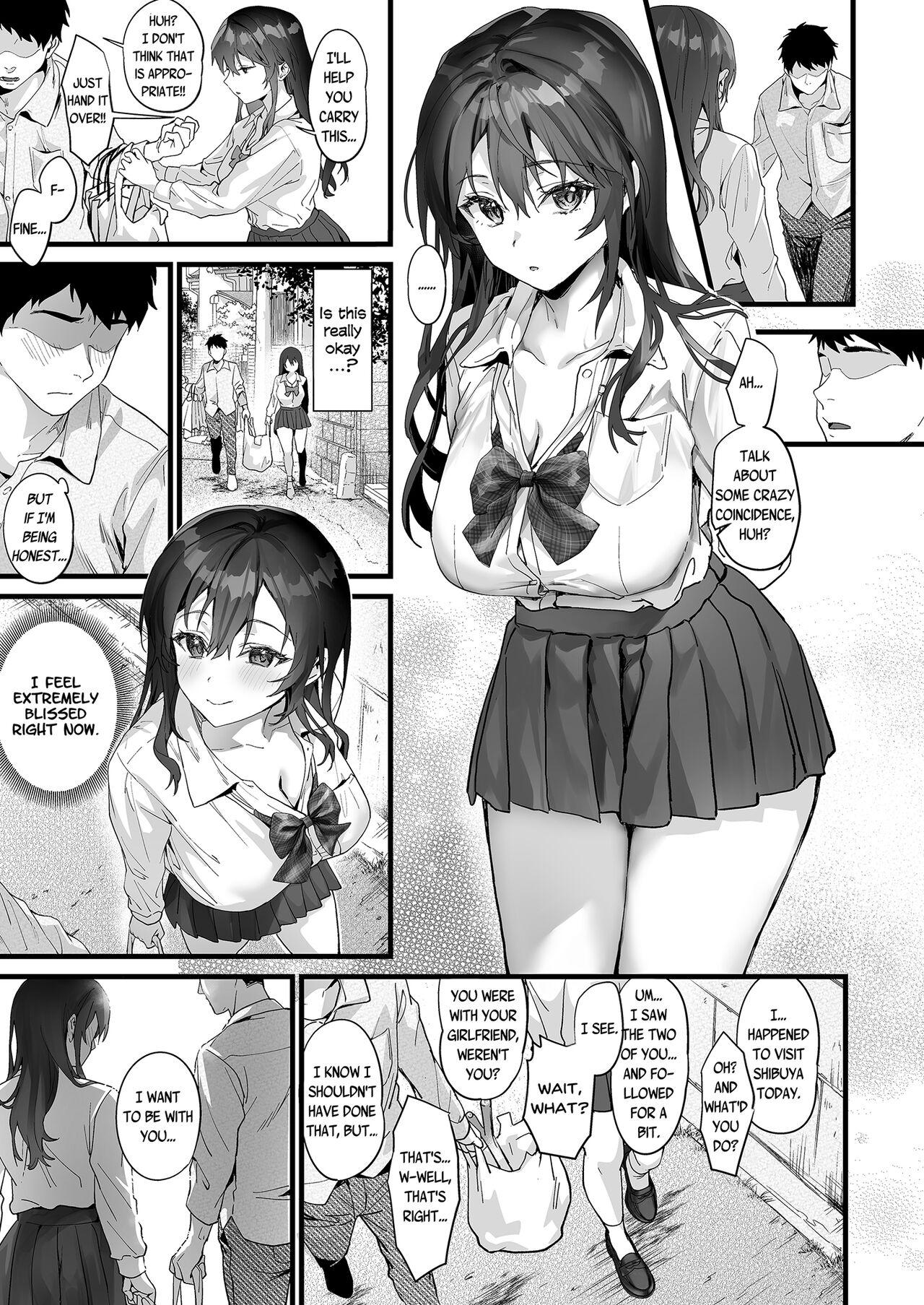 JK Chuutai Tsuyogari Shachou ga Buka no Fusei ni Make Midara ni Koshi o Furi Netoru made - Page 17