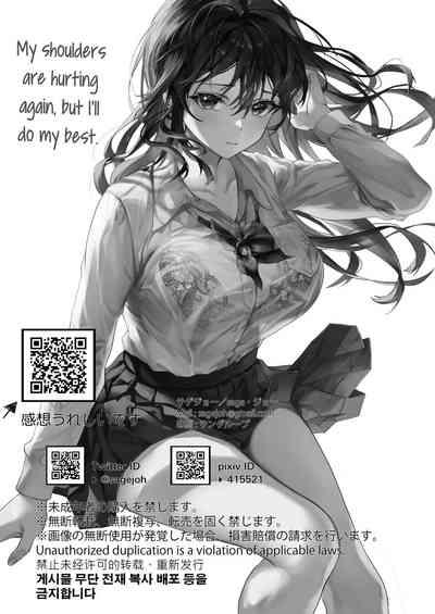 JK Chuutai Tsuyogari Shachou ga Buka no Fusei ni Make Midara ni Koshi o Furi Netoru made 3