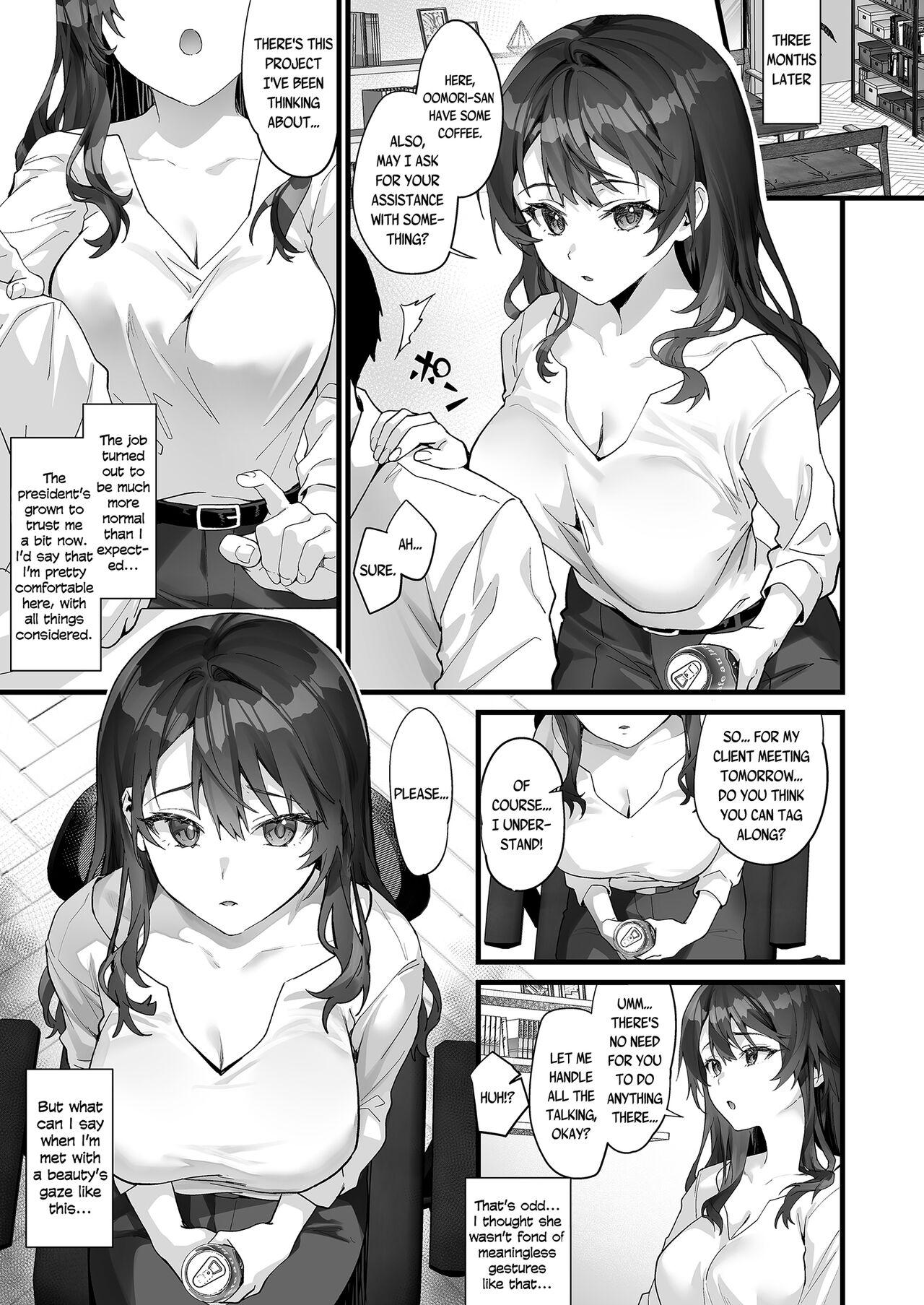 JK Chuutai Tsuyogari Shachou ga Buka no Fusei ni Make Midara ni Koshi o Furi Netoru made - Page 5