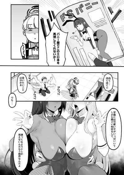 Toxic Love Mission 3