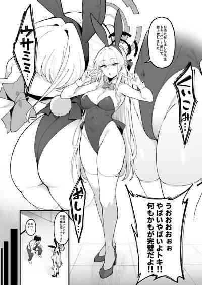 Toxic Love Mission 5
