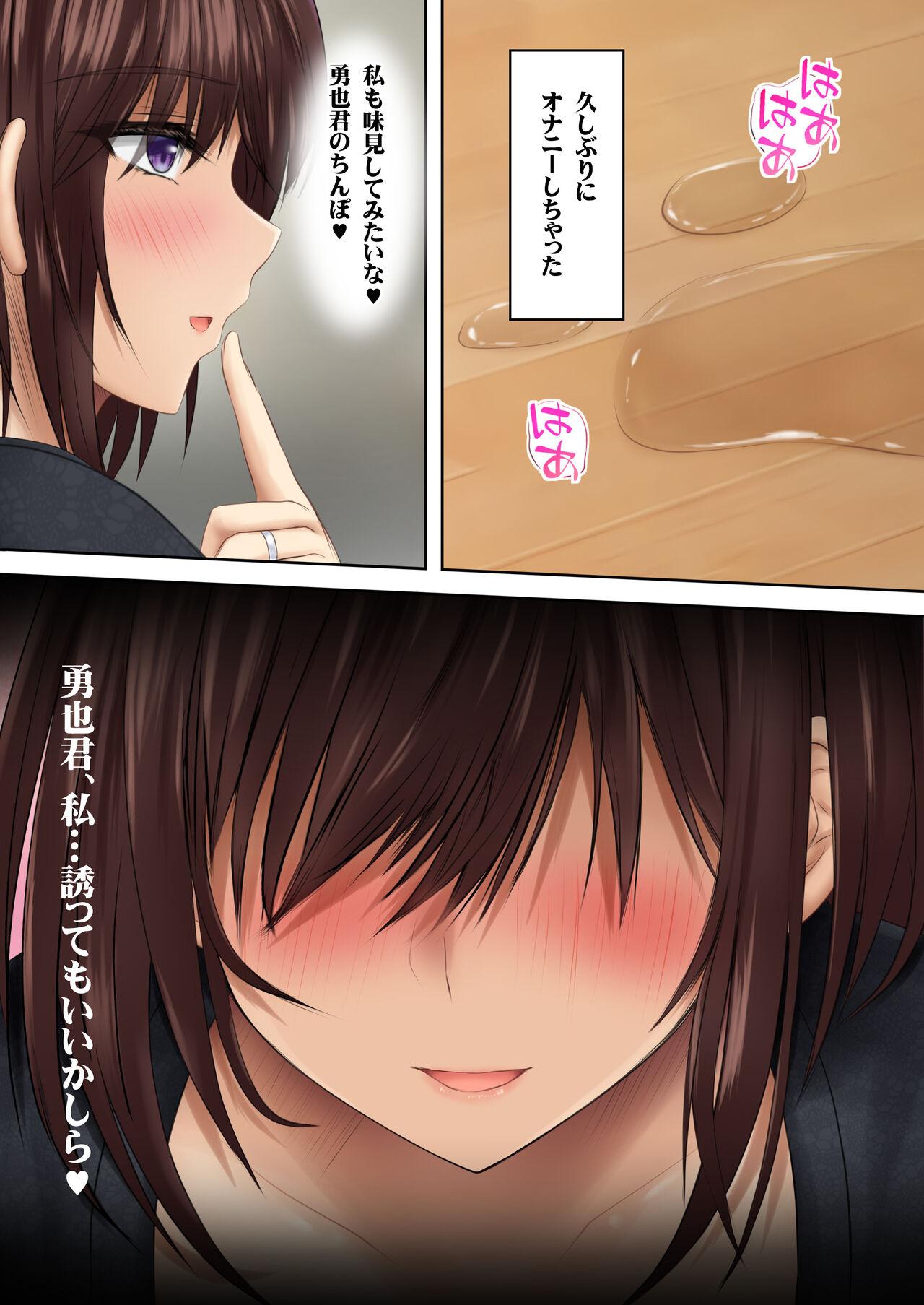 Kanojo no Hahaoya kara Sasowaretara Kotowarenai! Bakunyuu Houman Ero Body de Namahame Sasete Kureru Okaa-san to Himitsu no Kankei - Page 11