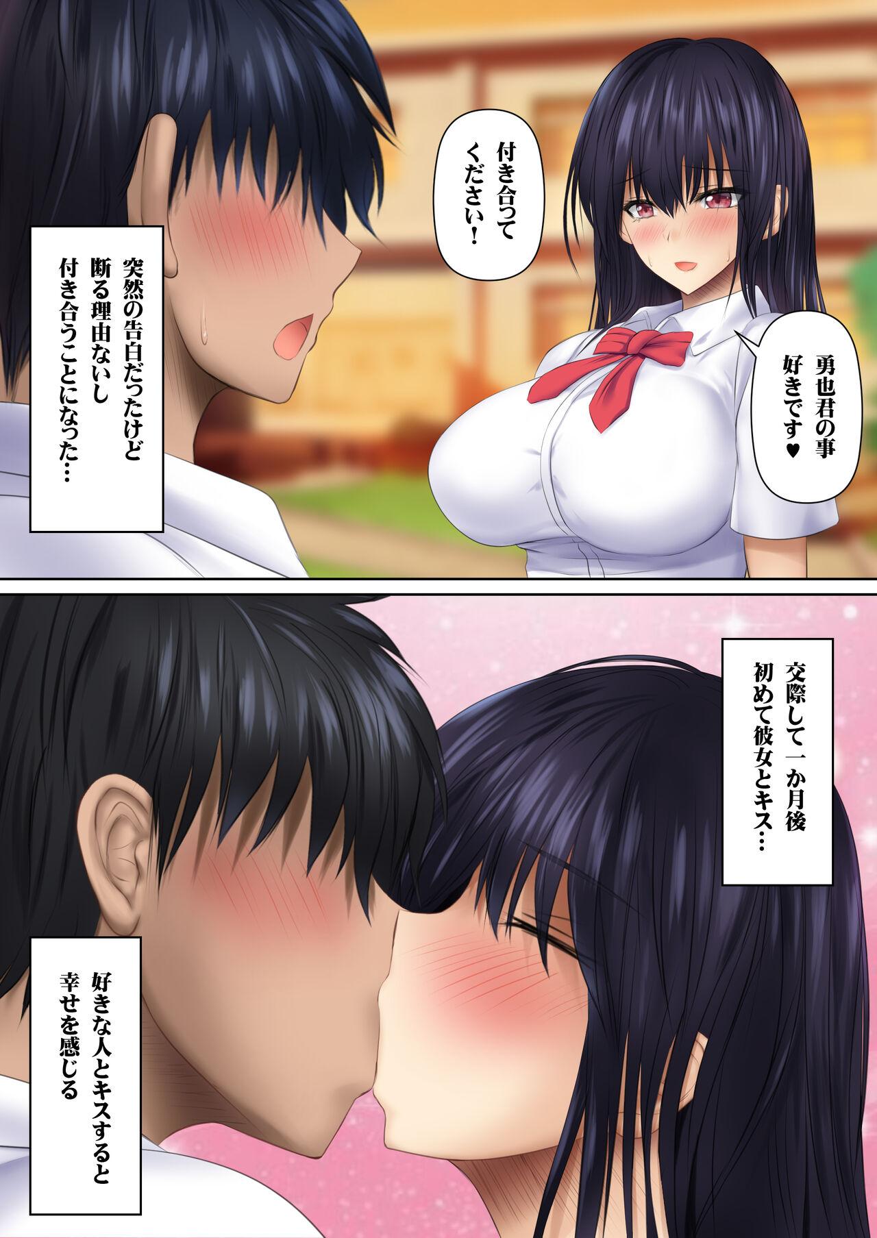 Kanojo no Hahaoya kara Sasowaretara Kotowarenai! Bakunyuu Houman Ero Body de Namahame Sasete Kureru Okaa-san to Himitsu no Kankei - Page 3