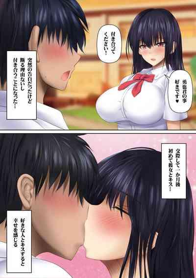Kanojo no Hahaoya kara Sasowaretara Kotowarenai! Bakunyuu Houman Ero Body de Namahame Sasete Kureru Okaa-san to Himitsu no Kankei 3