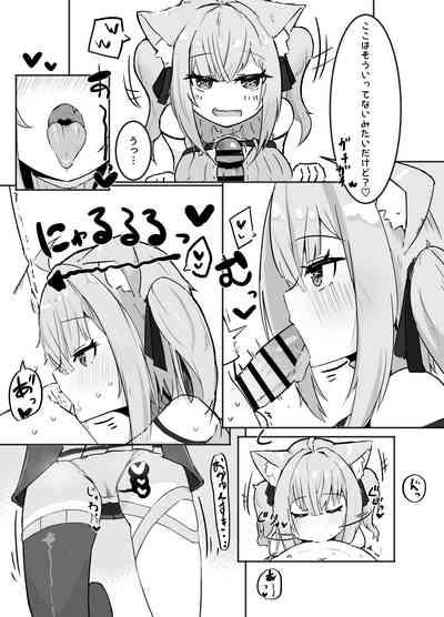 Okayu to Onyannyan 5