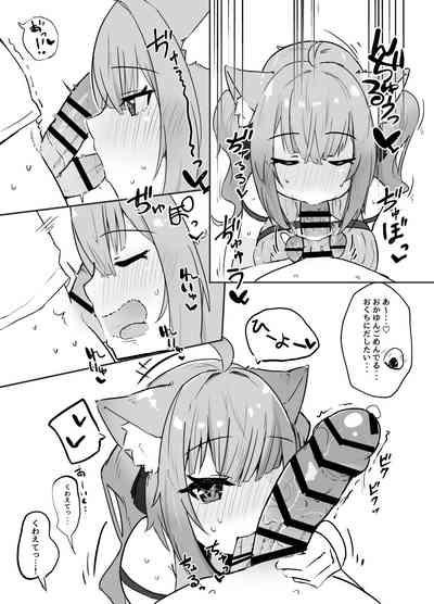Okayu to Onyannyan 7