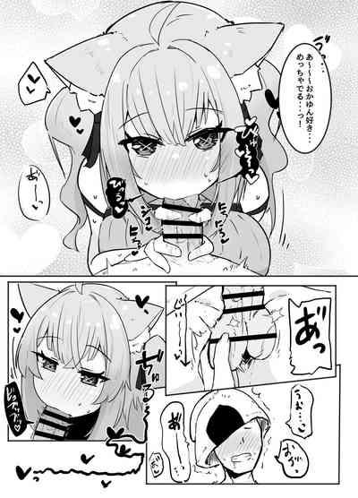 Okayu to Onyannyan 8