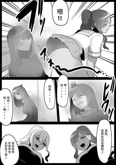 Fetishist Ch. 28 6