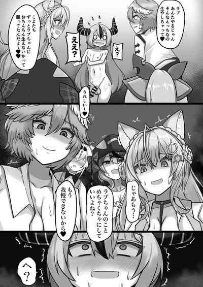 Wa…Wagahai…Sousui nandesu kedo… 8