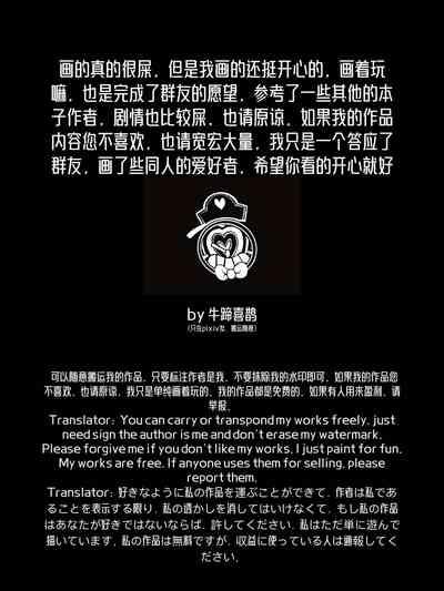 流萤与开拓者，但是玩的很大 9
