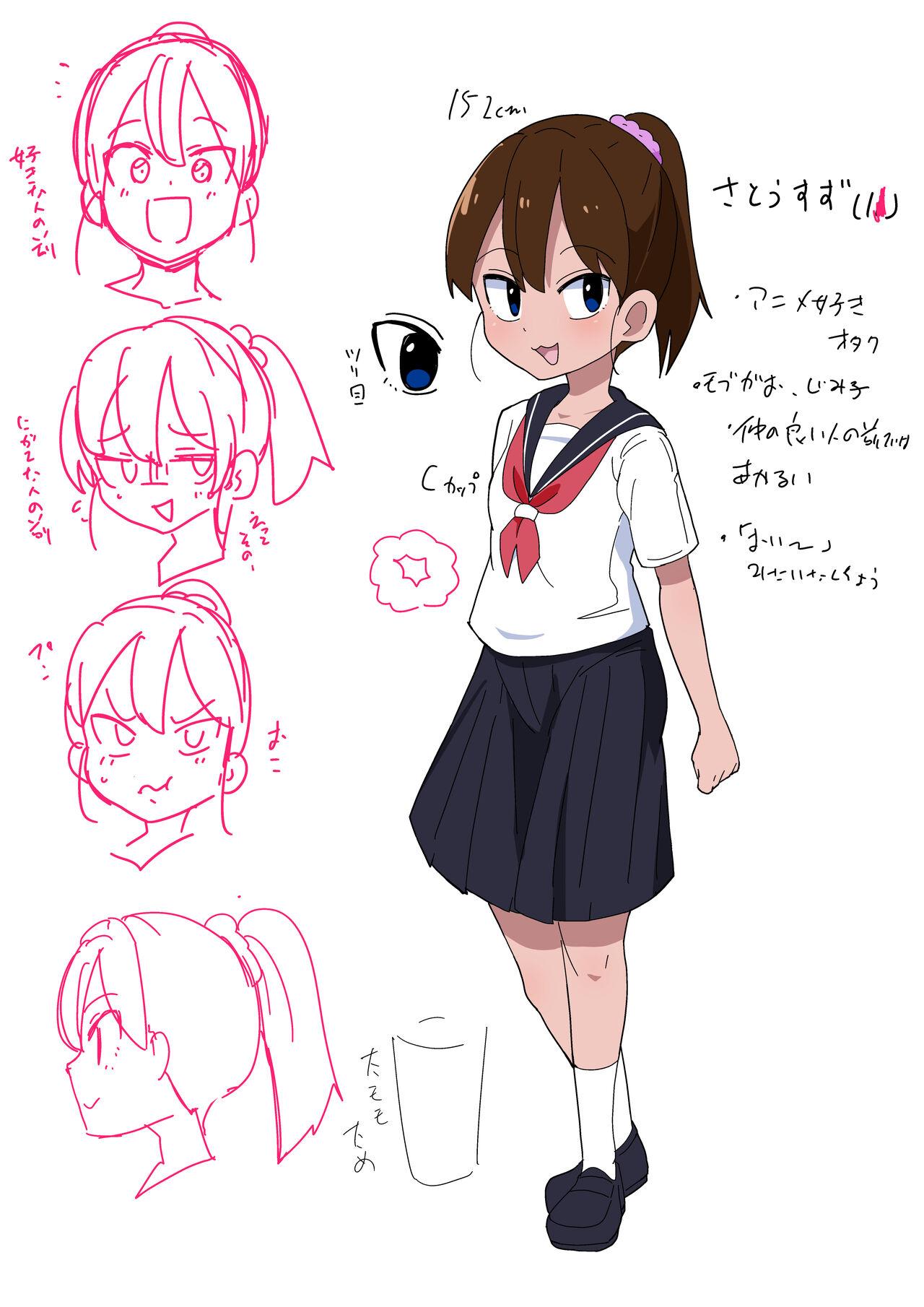 Mob-kei Kanojo to Icha Love H - Page 106