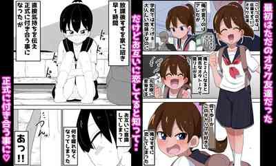 Mob-kei Kanojo to Icha Love H 3