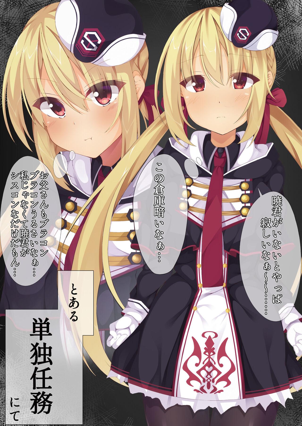 [再々再手術 (ぱぴぽぴ)] 七海ちゃん剥いちゃいました!! (RIDDLE JOKER) [DL版] - Hentaiaz.com - 3