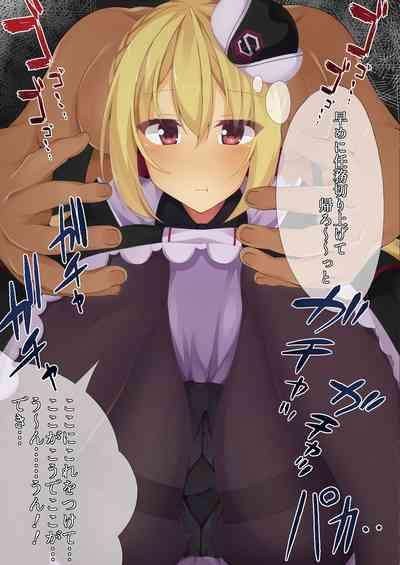 Tandoku Ninmu ni Kita Musume wo Shuudan Rape!! 4