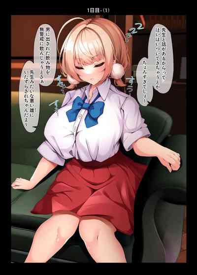 Isshuukan Go ni Ochiru JK Haishinsha 3