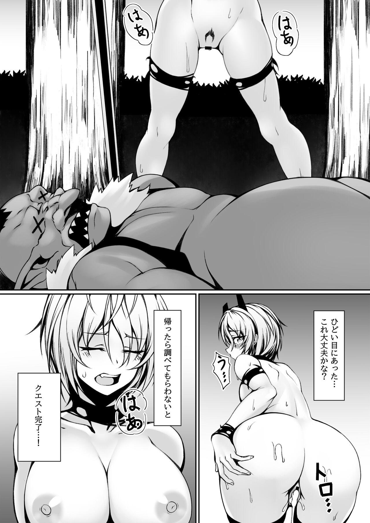 Quest-chuu no Goblin ni Gochuui - Page 30