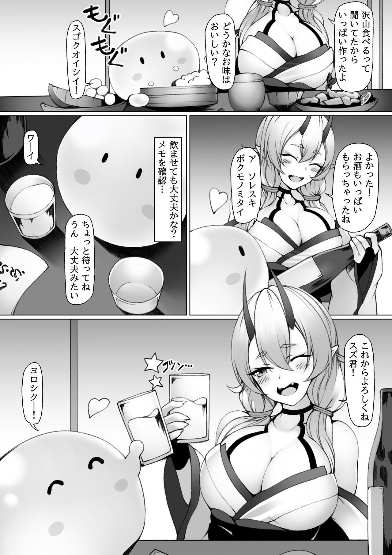 Oni Musume to Slime - Page 3