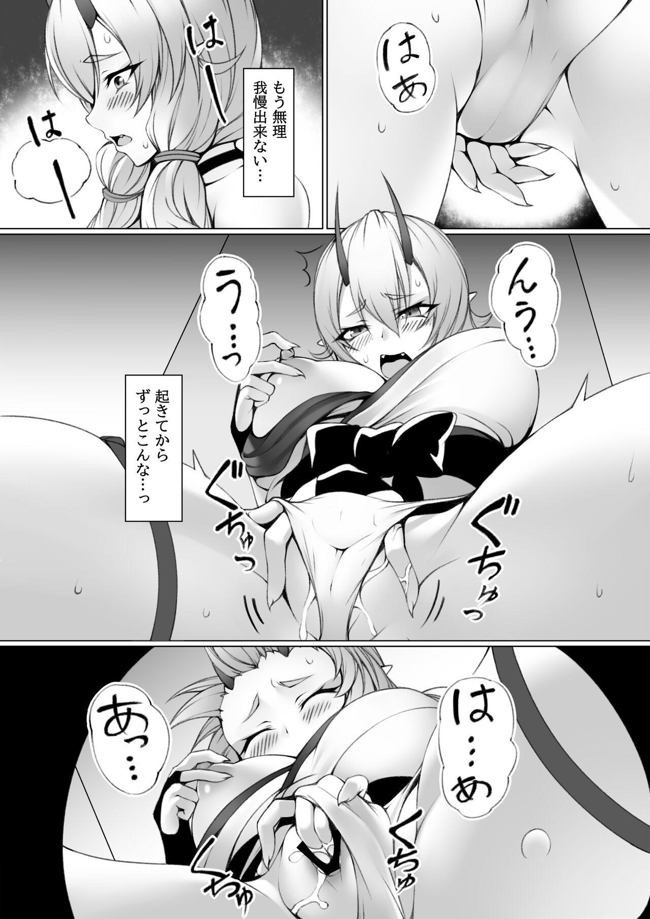 Oni Musume to Slime - Page 6