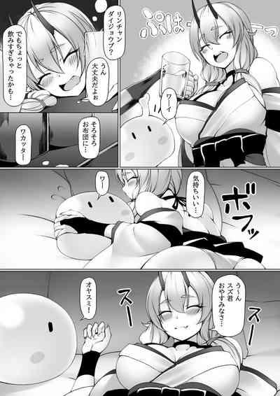 Oni Musume to Slime 9