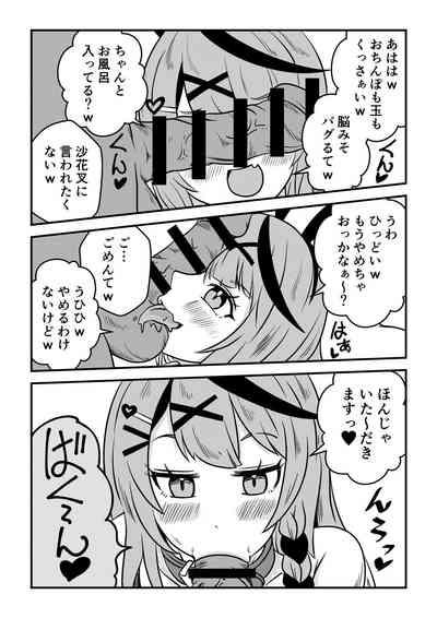 Eeh! Konya wa holoX no Fan Meeting?! Deru no ka? “Wagahai” mo!? 10