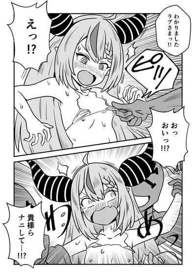 Eeh! Konya wa holoX no Fan Meeting?! Deru no ka? “Wagahai” mo!? 7