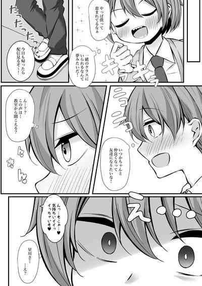 Namaiki Hoshikawa to Doutei Sotsugyou Aorare  Ecchi 5