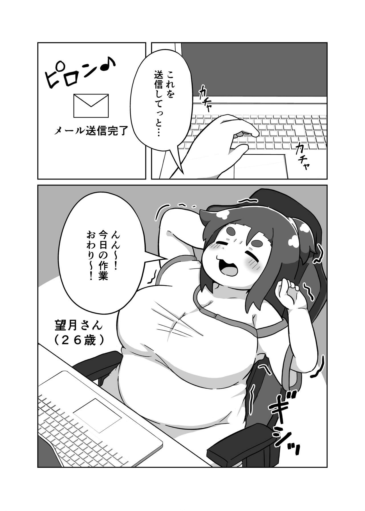 Pocchari Jimiko no Iki Nuki Hiyori 1
