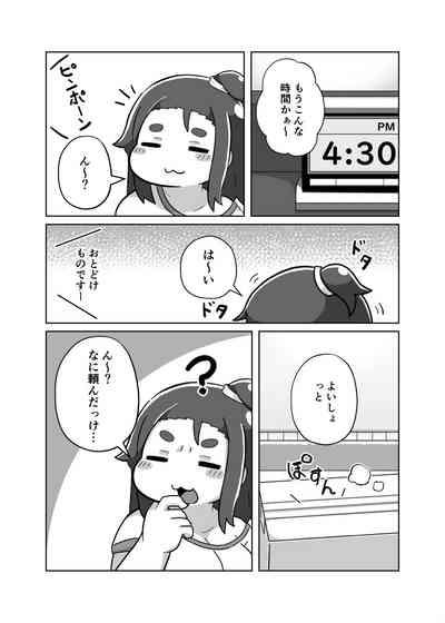 Pocchari Jimiko no Iki Nuki Hiyori 3