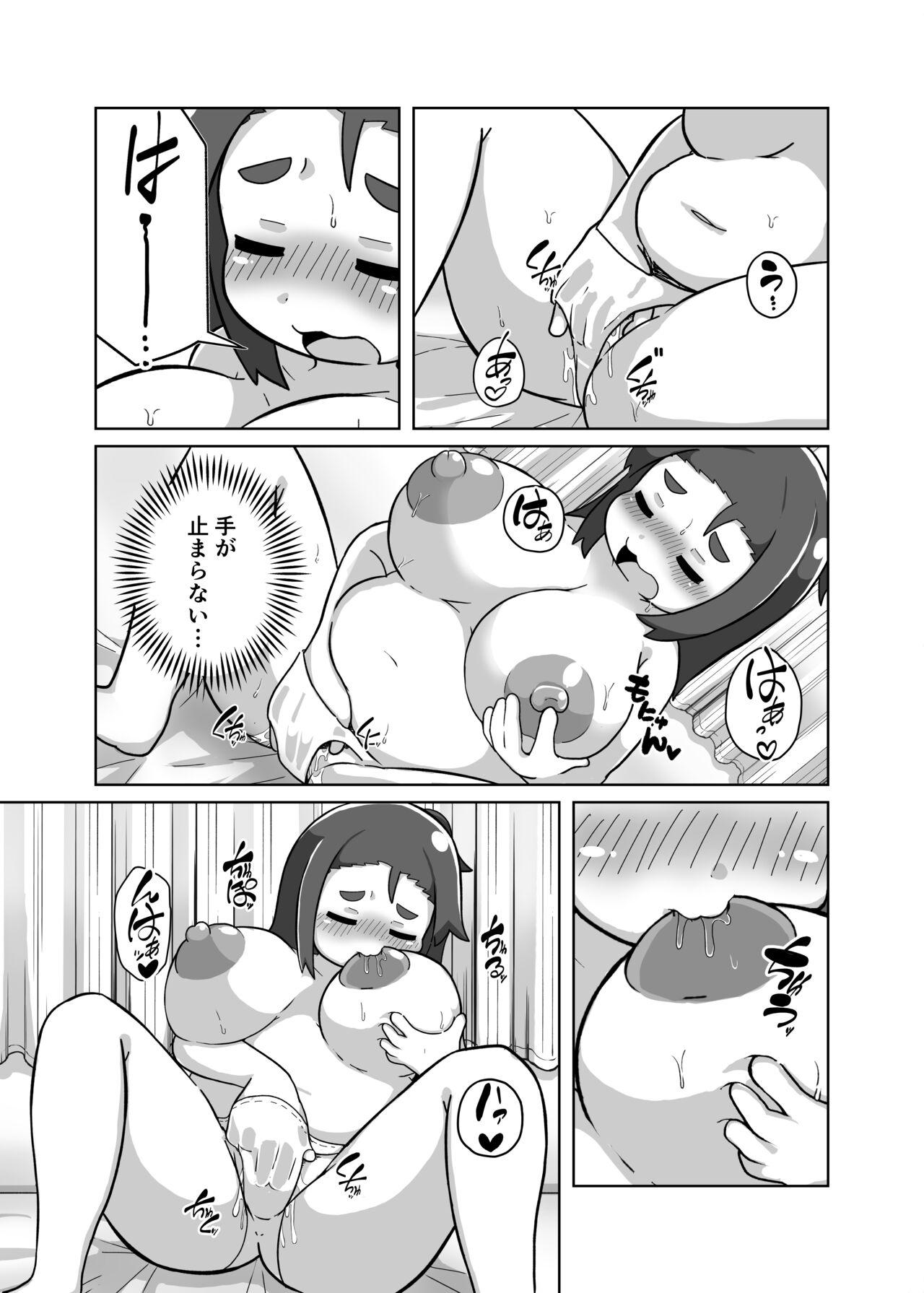 Pocchari Jimiko no Iki Nuki Hiyori 7