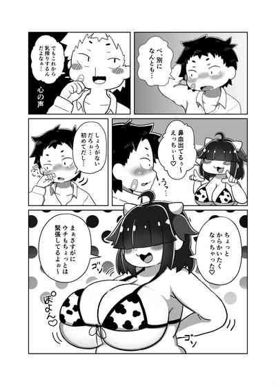 Pocchari Osananajimi to Shiboriai Ecchi 7