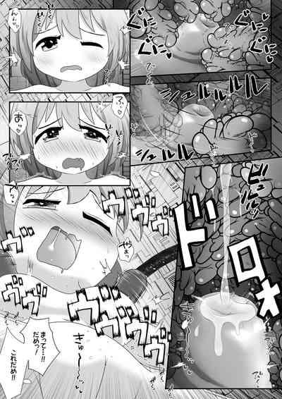 Kōsoku sa reta on'nanoko ga kikai to kusuri de hitasura zetchō sa se rarete taieki o saishu sa reru ohanashi 7