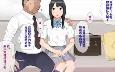 Handcuffed Girl! 10