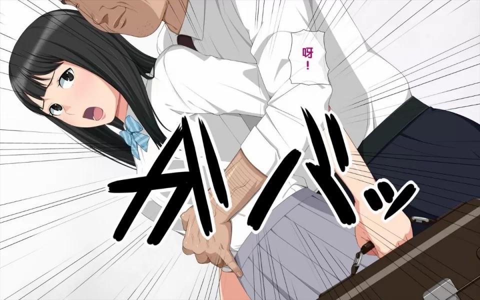 Handcuffed Girl! - Page 14