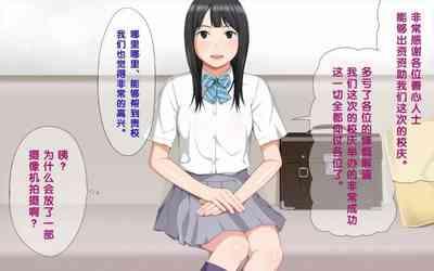 Handcuffed Girl! 5