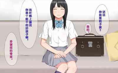 Handcuffed Girl! 6