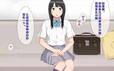 Handcuffed Girl! 7