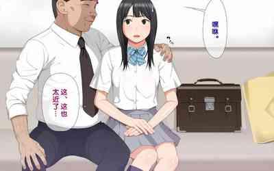 Handcuffed Girl! 8