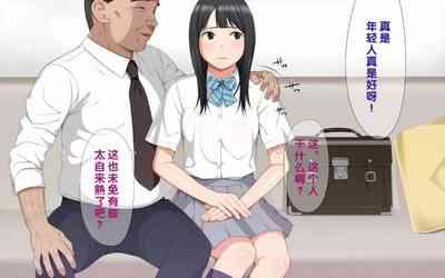 Handcuffed Girl! 9